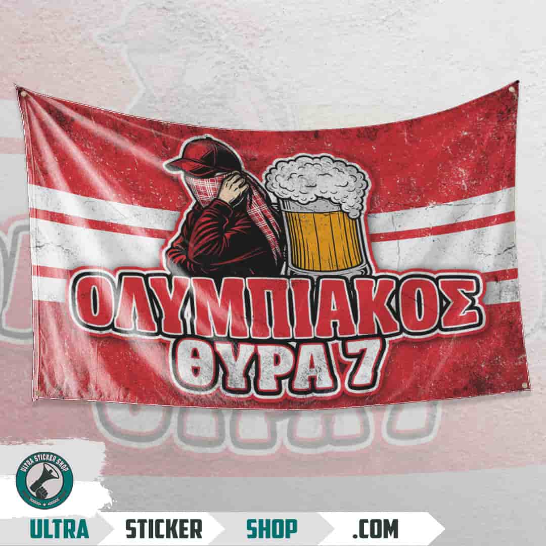 ΟΛΥΜΠΙΑΚΟΣ OYPA 7 Flag