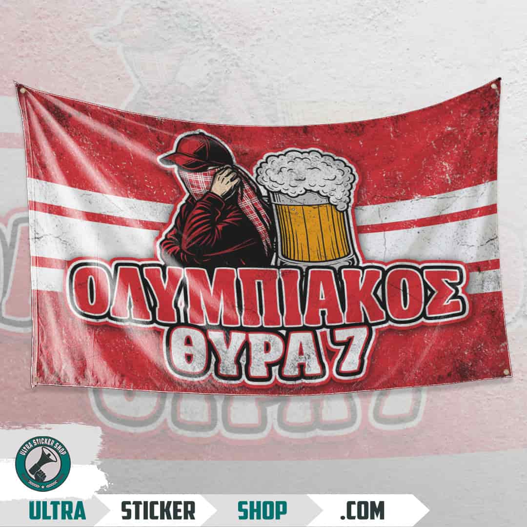 ΟΛΥΜΠΙΑΚΟΣ OYPA 7 Flag
