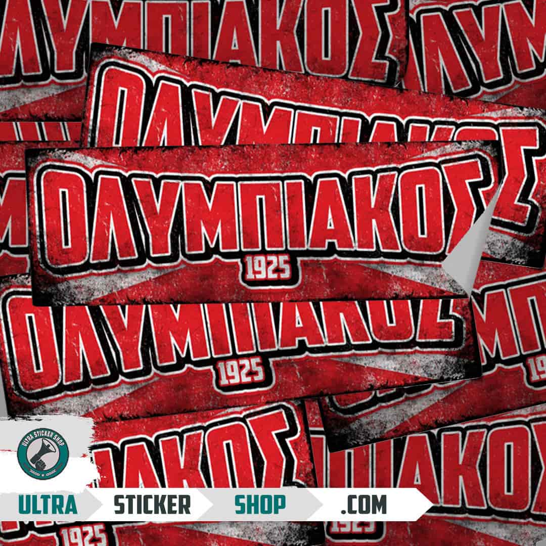 ΟΛΥΜΠΙΑΚΟΣ 1925 Stickers