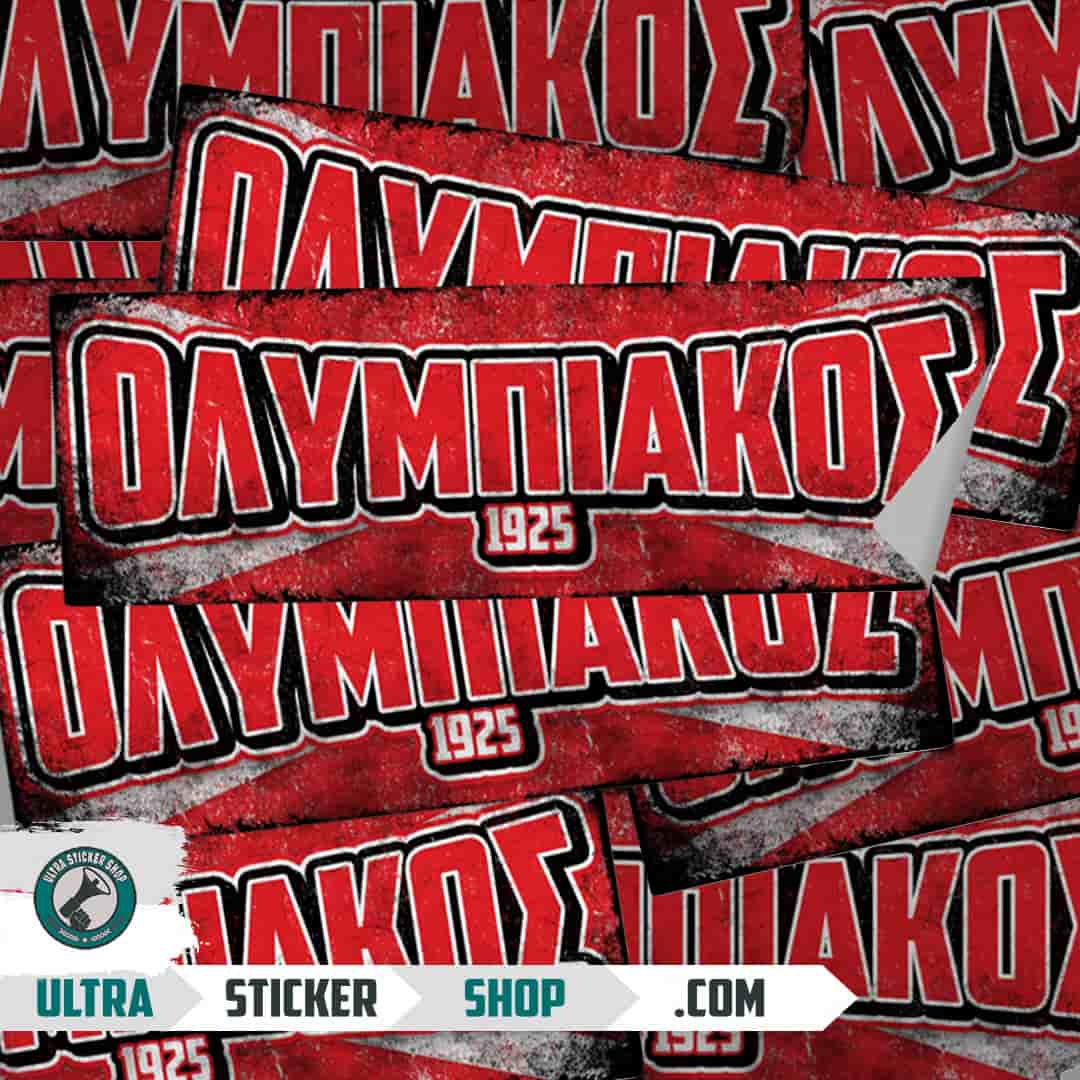 ΟΛΥΜΠΙΑΚΟΣ 1925 Stickers