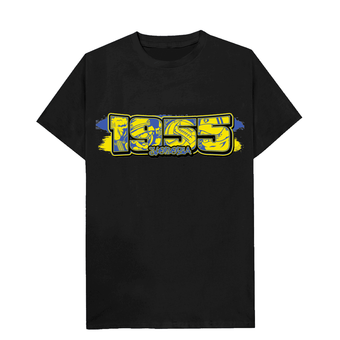 1955 Slobozia T-Shirt