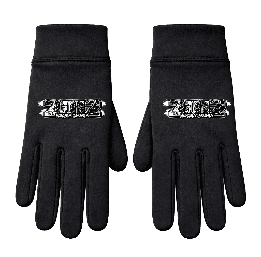 2012 Murska Sobota Gloves