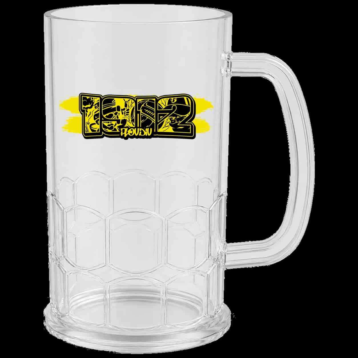 1912 Plovdiv Beer Mug