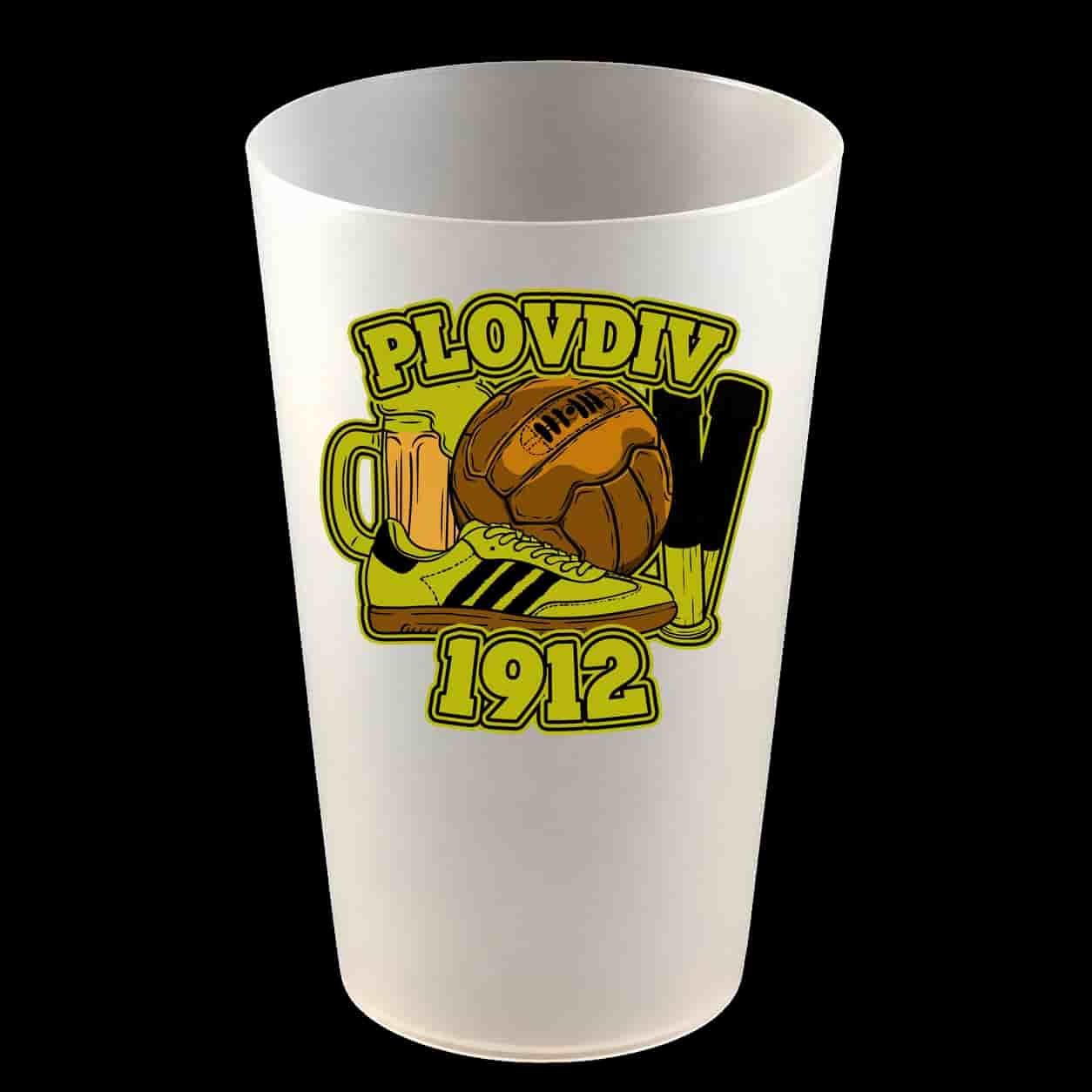 Plovdiv 1912 Hardcup
