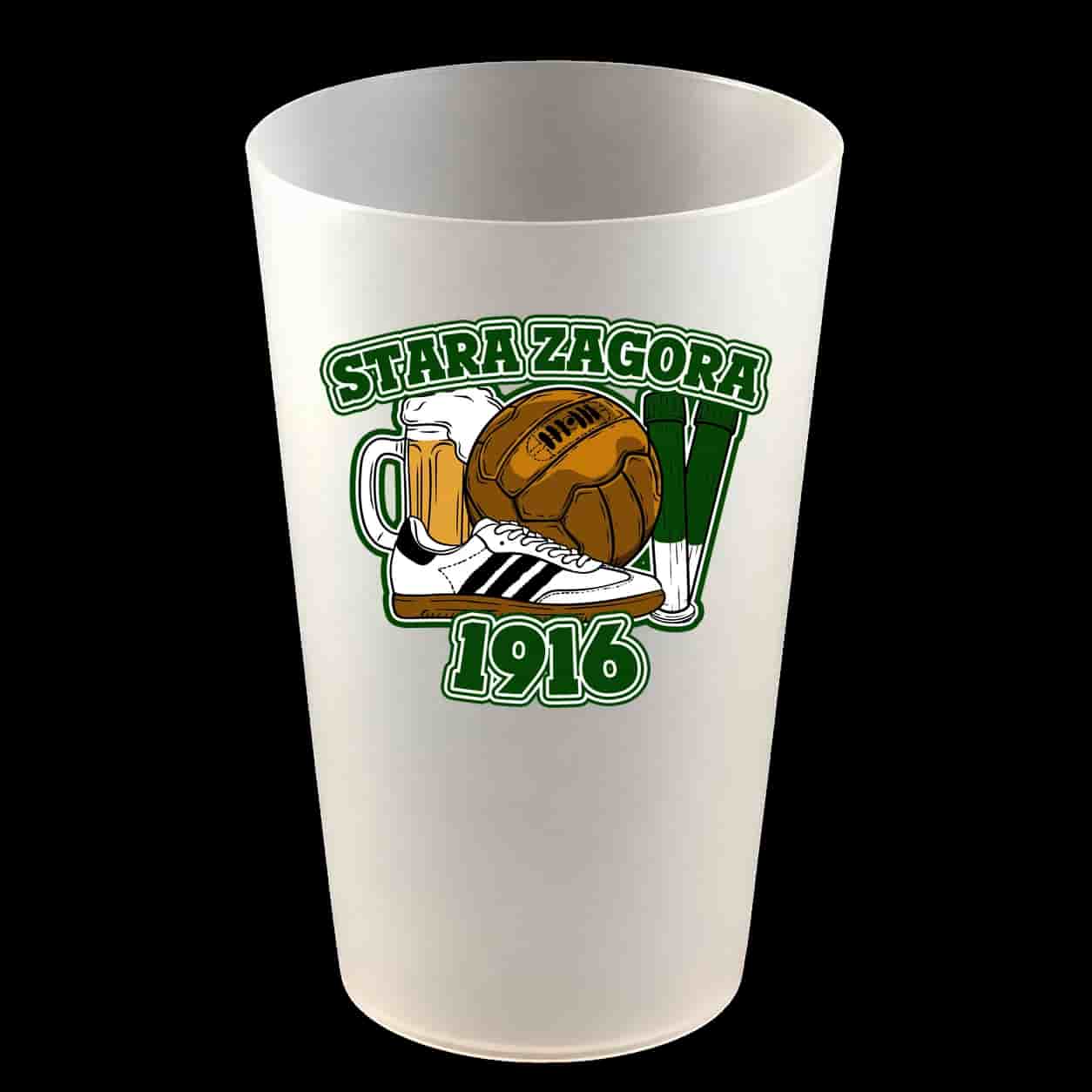 Stara Zagora 1916 Hardcup